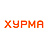 Хурма