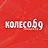 Колесо.69, автотехцентр