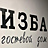 IZBA