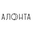 Алонта