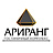 Ариранг