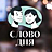 Слово Дня