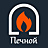 Печной