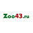 Зоо43, ООО