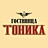Тоника, гостиничный комплекс