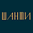 ШАНТИ