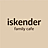 iskender, сеть кафе