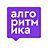 Алгоритмика, школа программирования для детей