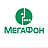 Мегафон