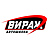 Вираж