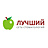 Лучший
