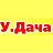 Бацунов Александр Иванович, ИП