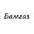 Бамгаз