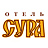 Сура, отель