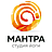 Мантра, студия йоги