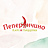 Пеперончино