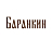 Баранкин