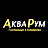 Аква рум, гостиница