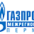 Газпром Межрегионгаз Пермь