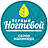 Первый ногтевой, салон красоты