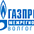 Газпром Межрегионгаз Волгоград