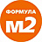 Формула М2