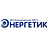 Энергетик