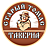Старый Томас