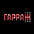 Гарраж