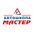МАСТЕР ЛЮКС, ООО, автошкола