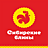 Сибирские блины, кафе-блинная