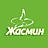 Жасмин, оптово-розничный салон цветов