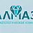 Алмаз