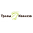 Травы Кавказа