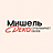 Мишель Деко