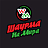 Шаурма на Мира