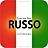 RUSSO CLINIC