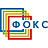ФОКС, сеть канцелярских магазинов для школы и офиса