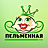 Пельменная