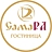 СамаРА