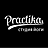 Practika, студия йоги