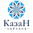 Казан