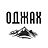 ODjah, кафе домашней кухни