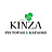 KINZA