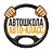 Авто-Класс