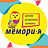 Мемори-я