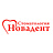Новадент, ООО