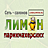 Чепраков Сергей Владимирович