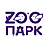 ЗОО-ПАРК