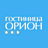 Орион